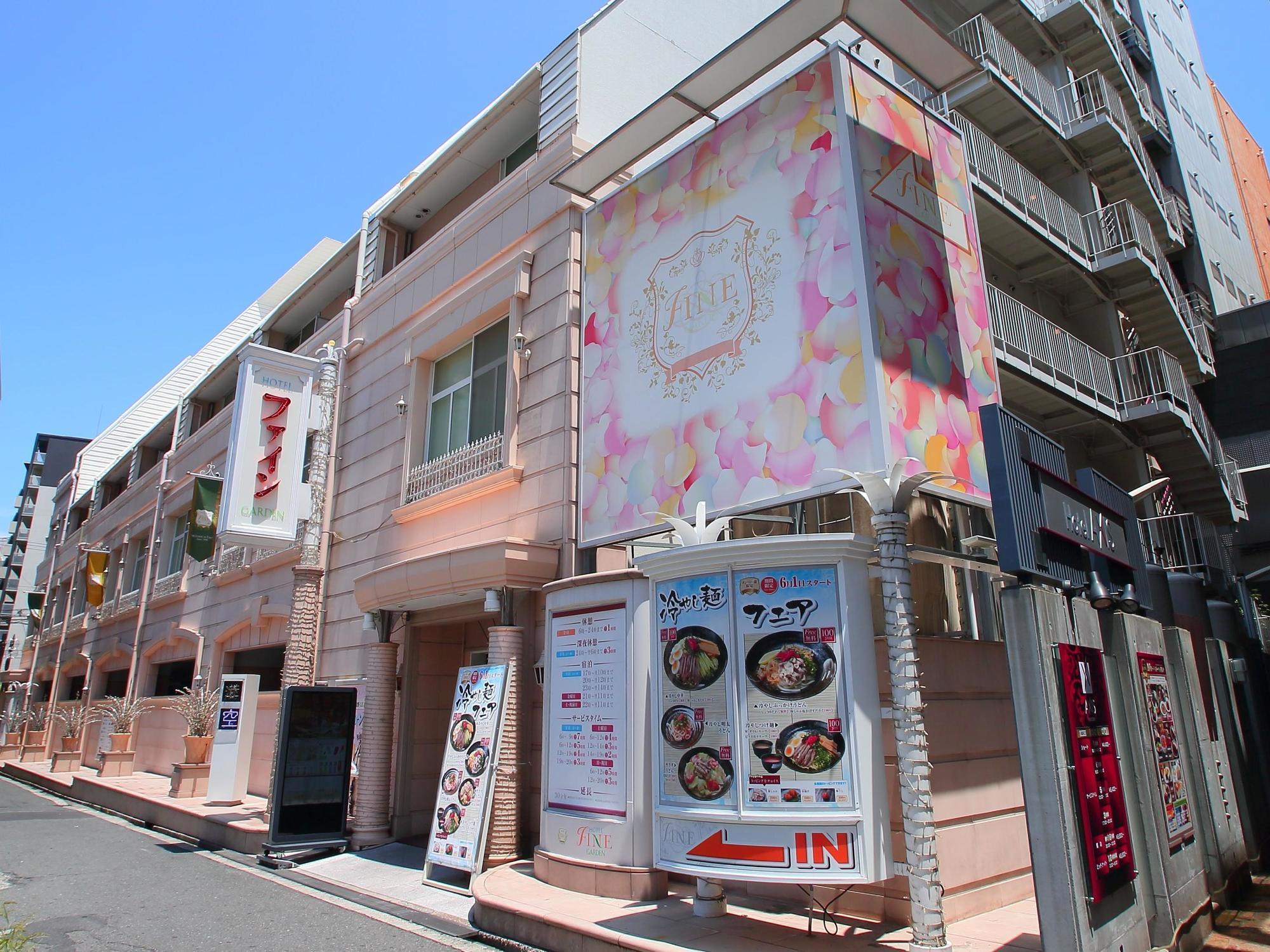 Hotel Fine Garden Umeda (Adults Only) Osaka Luaran gambar